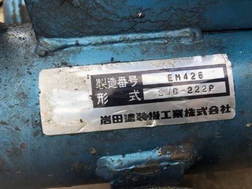 値下げしました。ヤンマー コンプレッサー ディーゼル 【公式通販】