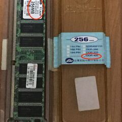パソコンメモリ1枚：DDR4 256MB