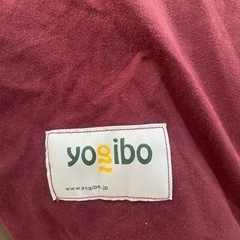 yogibo(ヨギボー)