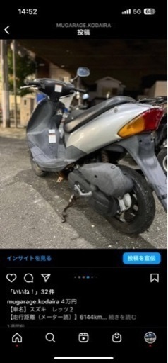 SUZUKI レッツ2 シルバー プラグ・バッテリー新品！キャブ清掃！