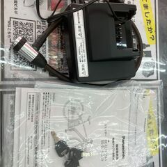 Panasonic パナソニック 28インチ 電動アシスト自転車 JETTER BE 