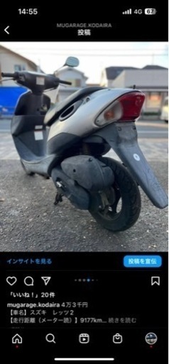 SUZUKI レッツ2 シルバー プラグ・バッテリー新品！シートカバー