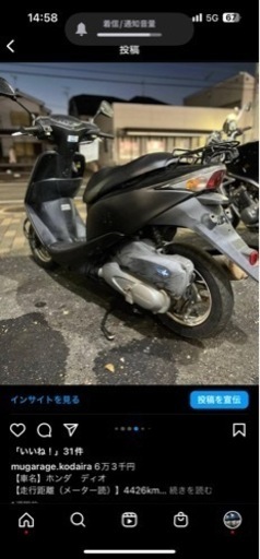 HONDA ディオ ブラック バッテリー新品！エンジンオイル新品交換