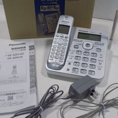 新札幌発 Panasonic パナソニック コードレス 電話機 ...