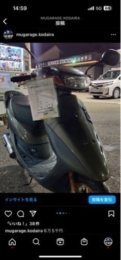 HONDA ライブディオZX ホンダ ディオ 2スト DIO ライブディオZX HONDA