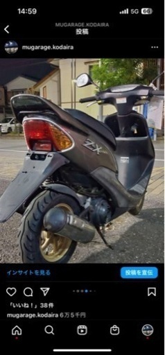 HONDA ライブディオZX ジャンク 売約済み】ホンダ ライブディオZXが