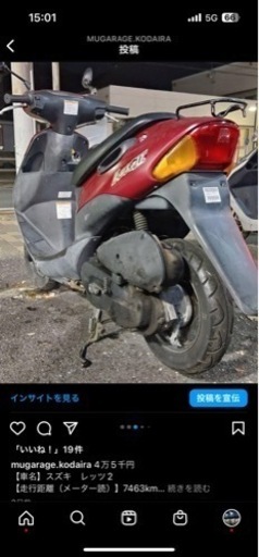 SUZUKI レッツ2 レッド プラグ・バッテリー新品！キャブ清掃済み！