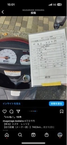 SUZUKI レッツ2 レッド プラグ・バッテリー新品！キャブ清掃済み！