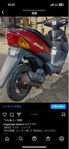 実働　SUZUKI　レッツ２　プラグ・バッテリー新品！　キャブ清掃済み！！ SUZUKI レッツ2 レッド プラグ・バッテリー新品！キャブ清掃済み！