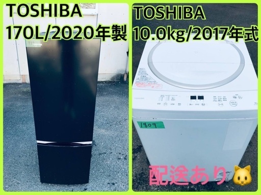 ⭐️10.0kg⭐️ 送料設置無料！最強割引★洗濯機/冷蔵庫！！在庫処分 ！！