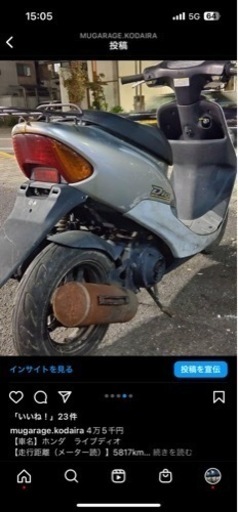 HONDA ライブディオ シルバー スロットルワイヤー・プラグ・バッテリー新品！キャブ清掃済み！ HONDA ライブディオ シルバー スロットルワイヤー・プラグ・バッテリー