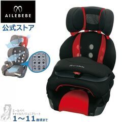 チャイルドシート　エールベベ　サラット3ステップクワトロST