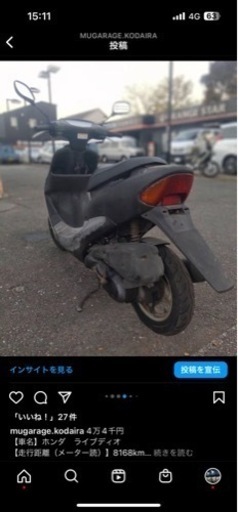 HONDA ライブディオ ブラック マフラー新品交換！シートカバー張り替え