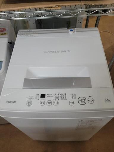 SALE】2021年製 TOSHIBA 4.5kg洗濯機 AW-45M9 中古 リサイクルショップ