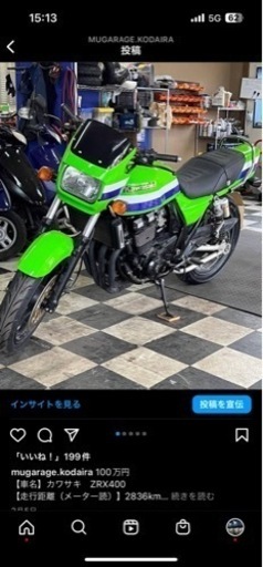 再入荷】 kawasaki ZRX400 キャブレターOH タイヤ前後新品！ カワサキ ...