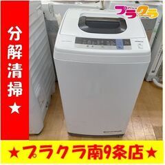 k62　日立　洗濯機　2018年製　5.0㎏　NW-50C（W)...