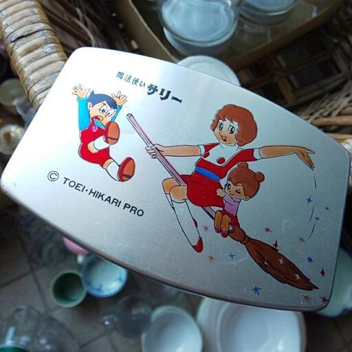 魔法使いサリー アルミ弁当箱