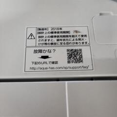 SALE】アクア AQW-S60F-W 6キロ全自動洗濯機 リサイクルショップ宮崎屋 