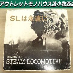 SLは永遠に MEMORY OF STEAM LOCOMOTIV...