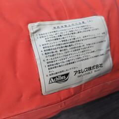 【愛品館 江戸川店】アキレス(Achilles) 4人乗り ゴムボート ID:119-015877-007 