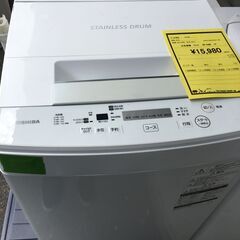 東芝 全自動洗濯機 4.5kg 洗濯機 ピュアホワイト AW-45M5(W) 2018年製 