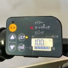 関東全域送料無料 保証付き 電動自転車 パナソニック ギュットアニーズ 