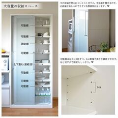 食器棚 幅90cm サモーレ ストックボード 食器棚 完成品 引き戸 ガラス 