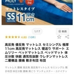 エムリリー マットレス セミシングル クイーン MLILY