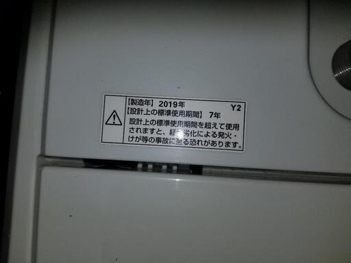 【購入者決定！】【早い者勝ち！HerbRelax YWM-T70D1 引取限定！】