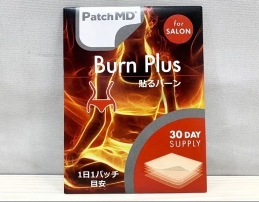 【新品】パッチMD＜PatchMD＞バーン プラス 貼るバーン 30日分