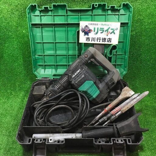 HiKOKI H41SE コード式 電動ハンマ【市川行徳店】【店頭取引限定】【中古】管理番号：ITD8QWAH12P6