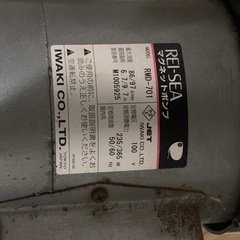 レイシー マグネットポンプ RMD-701