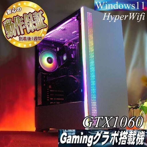 【◆RGB◆高FPS　メモリー増量中】パルワールド/フォートナイト/Apex◎現品組み上げ製造管理番号：1114JPT1