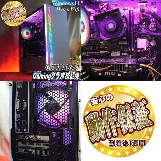 ◇RGB◇高FPS メモリー増量中】ヴァロラント/フォートナイト/Apex