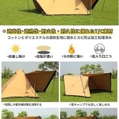 【Soomloomワンポールテント】HAPI 2P【TC素材】