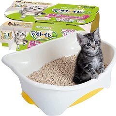 猫用トイレ/デオトイレ本体/子猫～5kgの成猫用