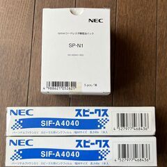 NEC　コードレス子機電池とFAX用インク