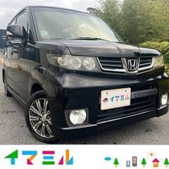 鹿児島市より！H22　ホンダ　ゼストスパーク！車検R5年9/24...