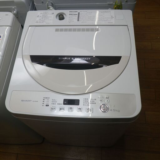 シャープ 4.5kg洗濯機 2015年製 ES-GE45R【モノ市場東浦店】41