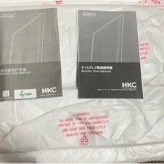 交渉中】パソコン向け 湾曲モニター 23.8インチ HDMI VGA対応