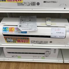 ☆期間限定SALE☆標準工事費込み☆ 日立 エアコン RAS-A22F 2.2kw