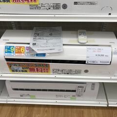 ★期間限定SALE★標準工事費込み★ 日立 エアコン RAS-A...