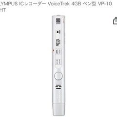 OLYMPUS ICレコーダー VoiceTrek 4GB ペン...