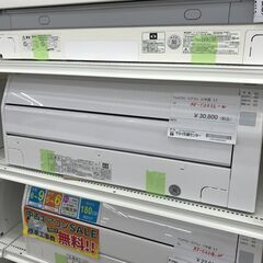 ☆期間限定SALE☆標準工事費込み☆ 富士通ゼネラル エアコン AS-C221L-W