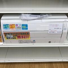 ★期間限定SALE★標準工事費込み★ 富士通ゼネラル エアコン ...