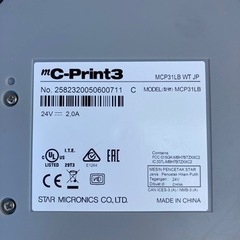 スター精密 レシートプリンター キャッシュドロア