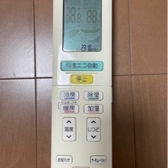 ダイキン　エアコン　リビング用