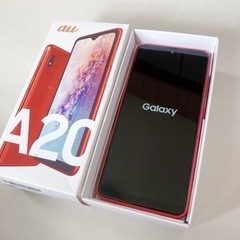 Galaxy A20 レッド 32GB au