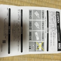 イノー（inno） オデッセイ H25.11年式〜現行型　キャリアベース