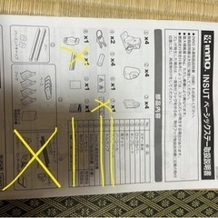 イノー（inno） オデッセイ H25.11年式〜現行型　キャリアベース